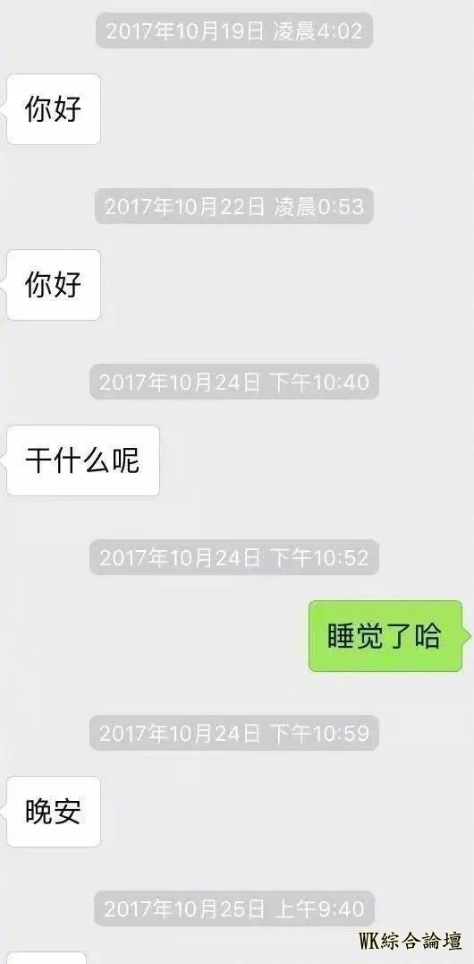 当代网友撩妹套路,来感受一下!-2.jpg