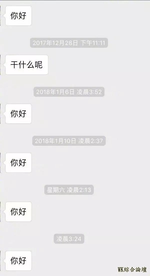 当代网友撩妹套路,来感受一下!-7.jpg